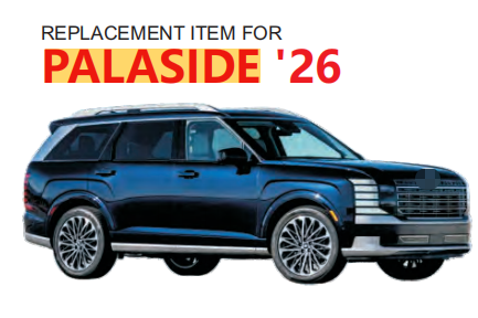 HYUNDAI PALISADE 2026 এর জন্য ফ্রন্ট ফেন্ডার ডান বাম প্যাসেঞ্জার সাইড ফেন্ডার